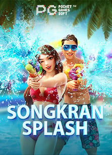 เรียนรู้วิธีเล่น slot 5g สนุกสุดมันส์